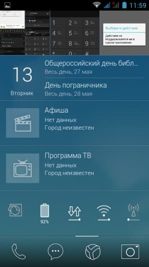 Программное обеспечение Яндекс.Кит Программное обеспечение Яндекс.Кит