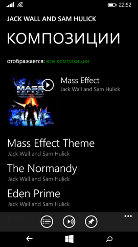 Обзор Nokia Lumia 735. Скриншоты. Аудиоплеер