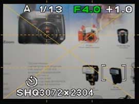 Дисплей, съемка