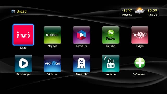 Интерфейс плеера Dune HD Connect Интерфейс плеера Dune HD Connect