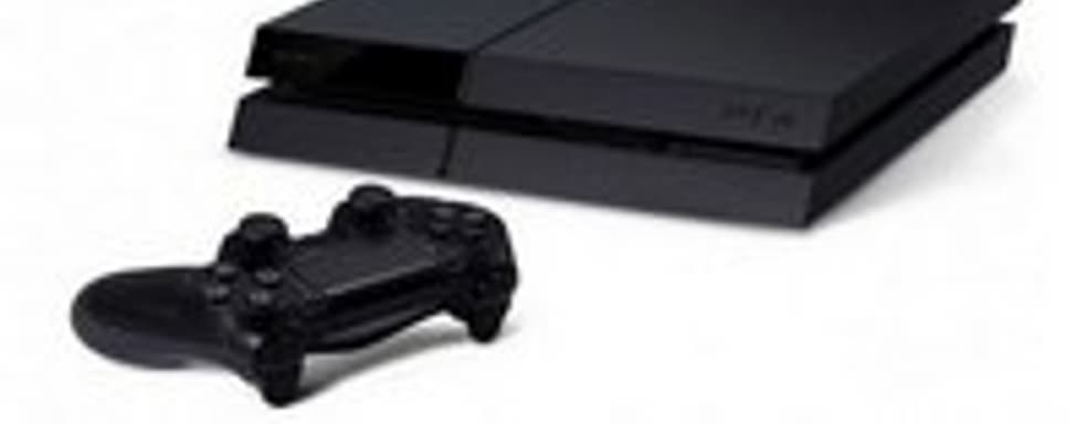 Поставки PS4 превысили 40 млн консолей (+10 млн штук за полгода)