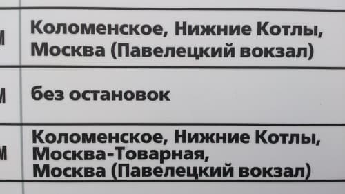 обзор смартфона Sony Xperia V