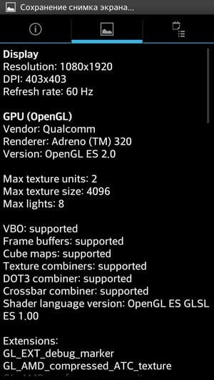 Обзор смартфона LG Optimus G Pro