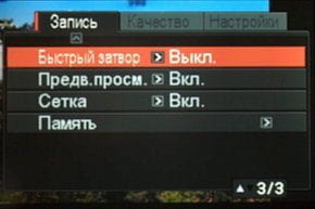 Меню