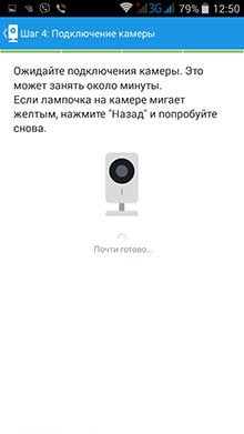 Облачная Wi-Fi-камера наблюдения Oco Ivideon