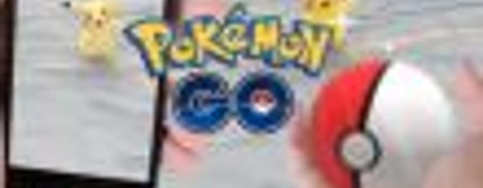 Глава студии-разработчика Pokemon GO о возможных негативных последствиях «слишком хорошей» виртуальной реальности