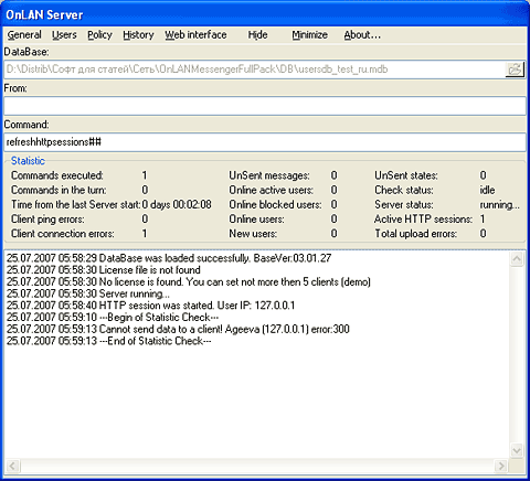 Сервер запущен и готов к работе