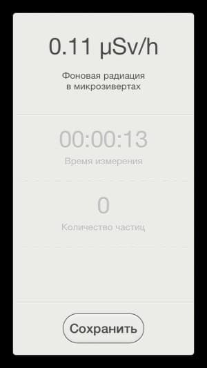 Приложение Lapka