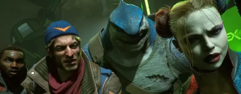 Suicide Squad: Kill The Justice League за день до релиза получила скидку в 37%. Удивительная ситуация на крупном рынке