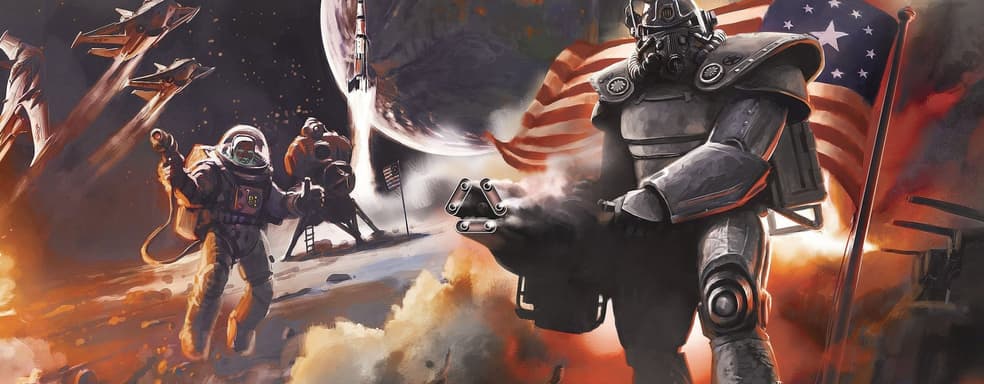 Действие следующих игр Fallout останется в Соединенных Штатах. А что происходит в Европе?