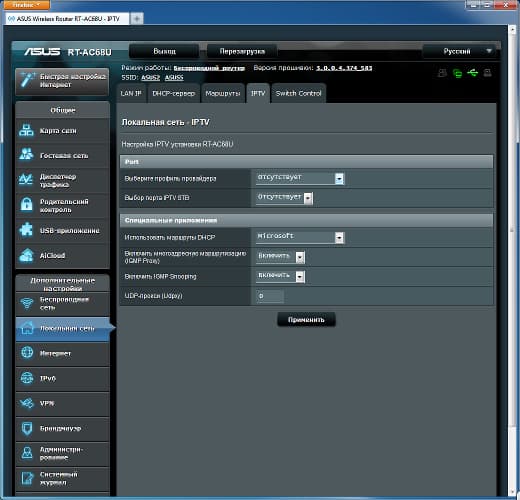 Настройка Asus RT-AC68U Настройка Asus RT-AC68U