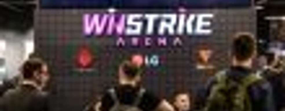 В Москве открылся киберспортивный комплекс Winstrike Arena