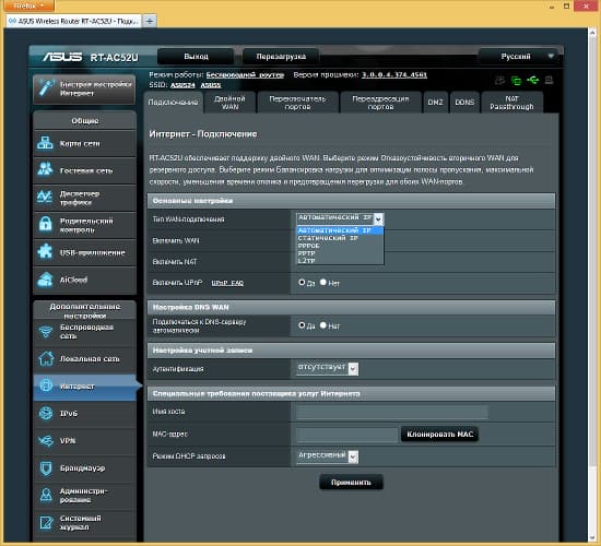 Настройка Asus RT-AC52U Настройка Asus RT-AC52U