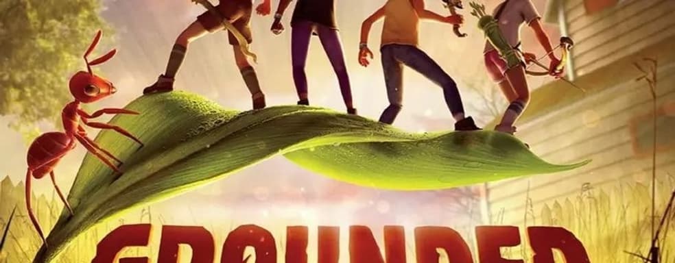 Grounded получит последнее крупное обновление. Игра Microsoft скоро выйдет на новых платформах