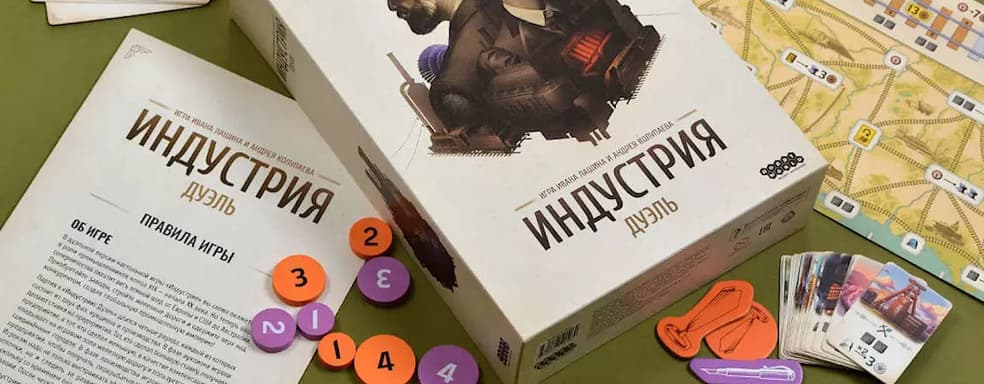 Time to Acquire Factories. "Industry: Duel" Board Game Released by Hobby World