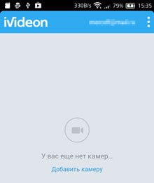 Облачный сервис видеонаблюдения Ivideon