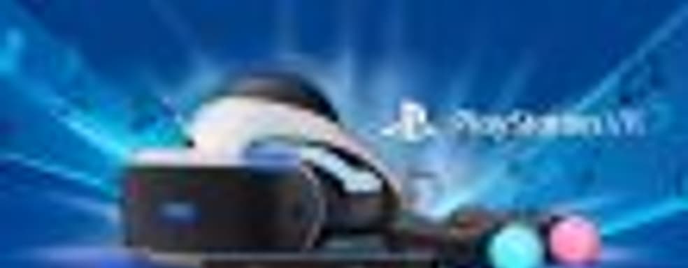 Sony снижает цену на PlayStation VR в США и Канаде