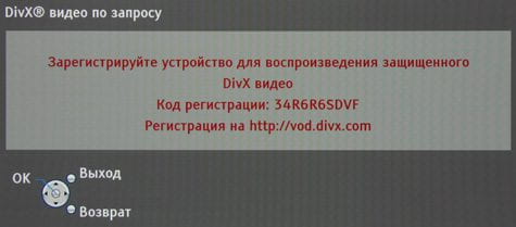 OSD