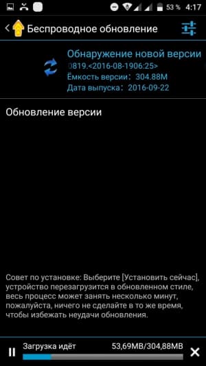 Смартфон Doogee F7 Pro