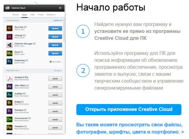 Adobe Premiere Pro CC 2014