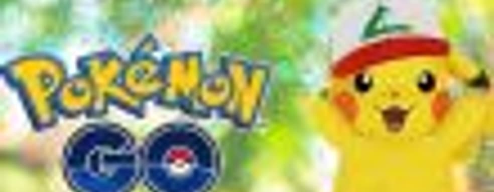 Pokemon Go всё же появится в Китае