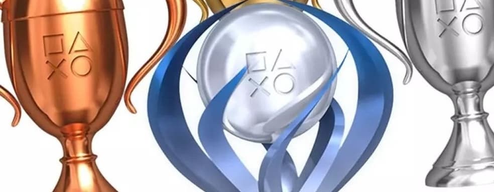 Sony начала борьбу с «покупкой платины». Компания скоро удалит слишком простые игры из PlayStation Store