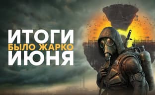 Игры E3 2021 / Проблемы PS5 / Скандальная XYZ School / Что такое STALKER 2