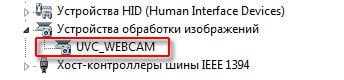 Wi-Fi-камера Defender WF-10HD