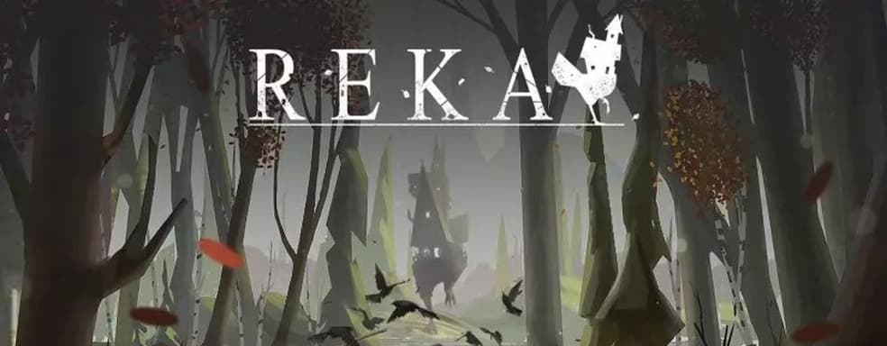 Воспитанница Бабы-яги учится колдовству. Вышла демоверсия симулятора юной ведьмы Reka