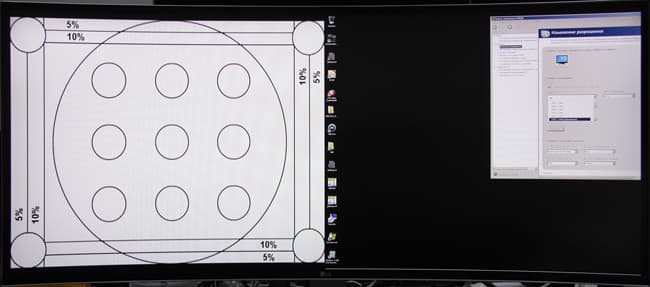ЖК-монитор LG 34UC99, PBP