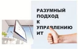 IT Asset Management System