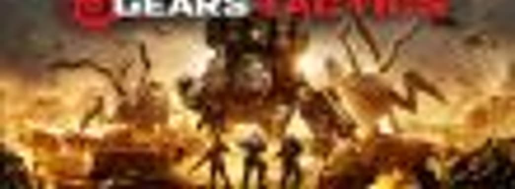 Gears Tactics: дата выхода и новый трейлер