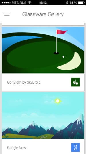 Скриншот приложения MyGlass