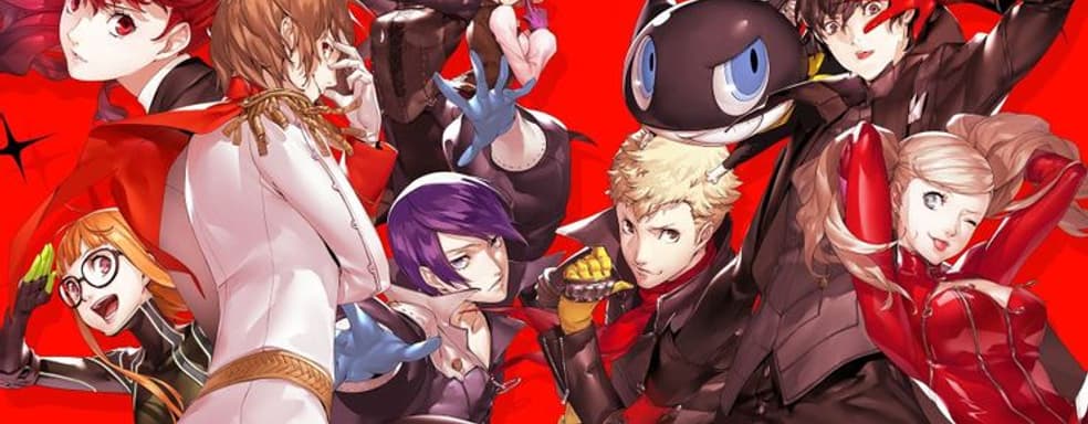 Persona 6 подождёт. Похоже, что Atlus готовит два проекта по вселенной Persona 5