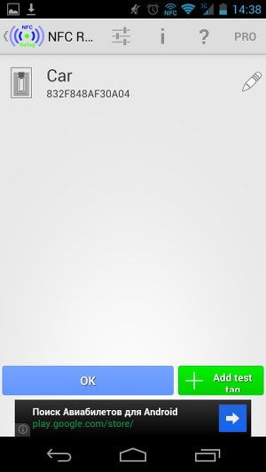 Назначение действий меткам в NFC ReTAG FREE