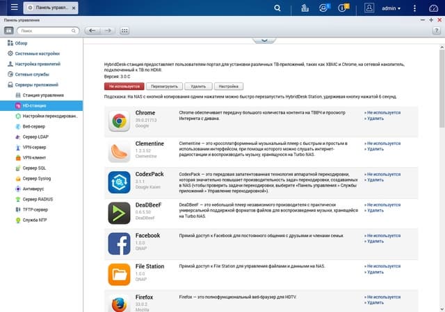 Интерфейс QNAP TVS-863+ Интерфейс QNAP TVS-863+