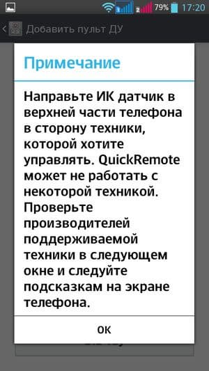 Обзор смартфона LG G Pro Lite Dual