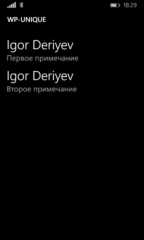 Windows Phone