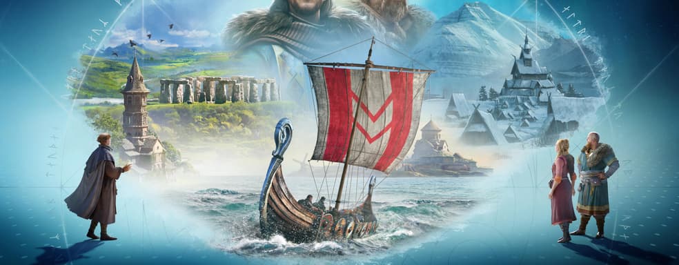 Assassin's Creed Valhalla в октябре получит режим Discovery Tour
