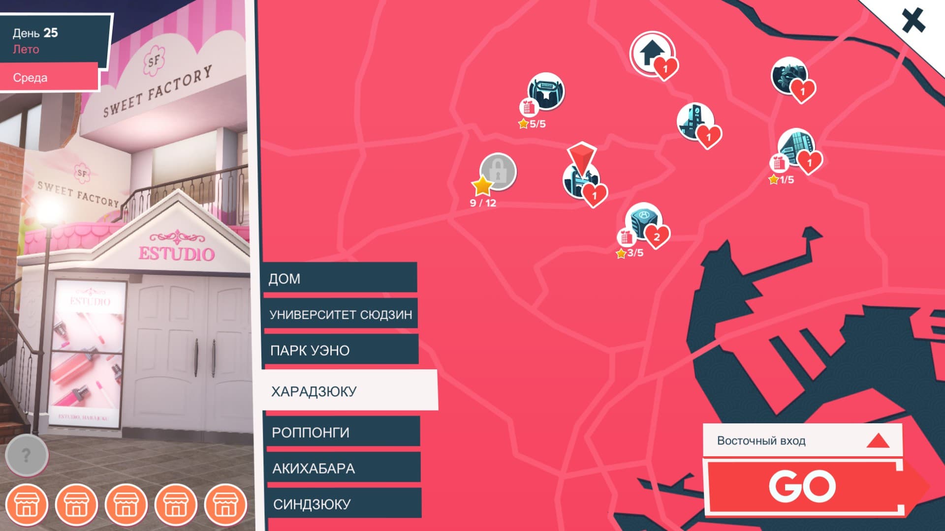 Права на изображения принадлежат Oppai Games