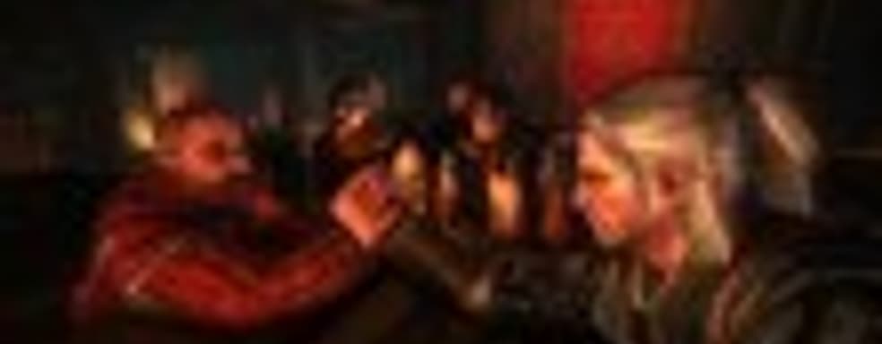 Мини-игры The Witcher 2: Assassins of Kings