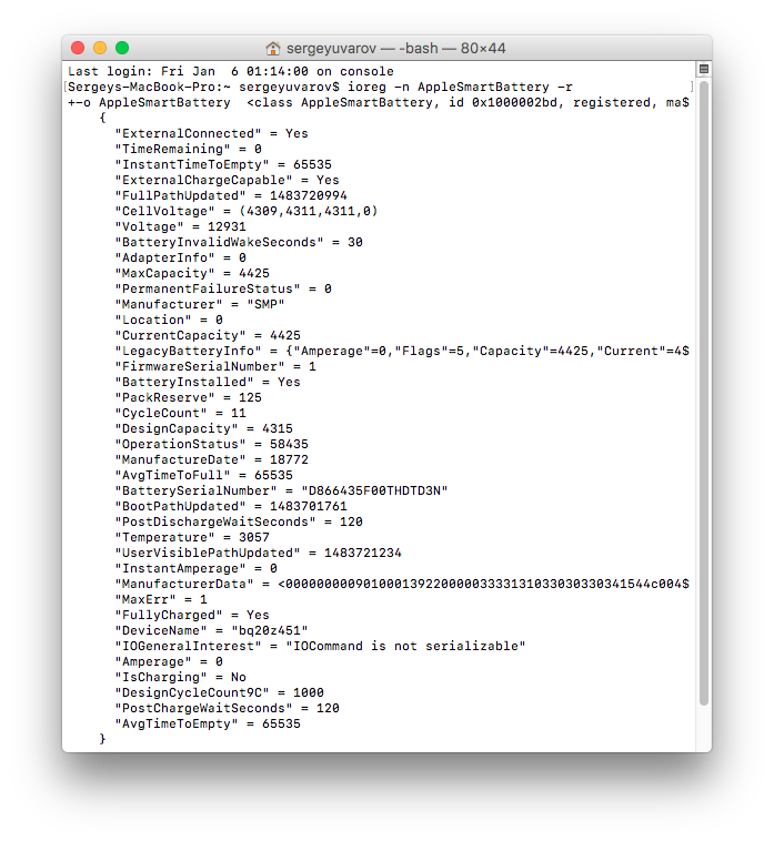 Скриншот с 13-дюймового Apple MacBook Pro (Late 2016)