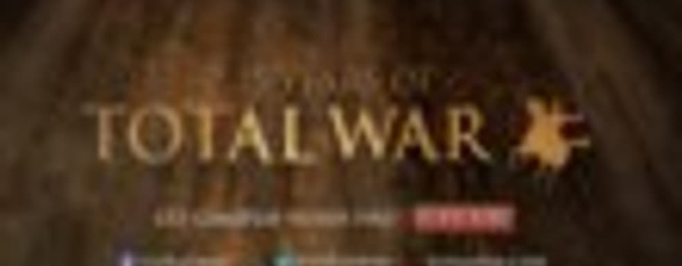 Серия Total War празднует 15 лет