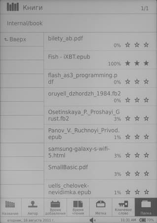 Электронная книга ASUS Eee Reader DR-900W