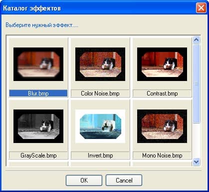 Библиотека эффектов ART Frames