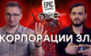 [PRO games] Who RUINED 2019 for us