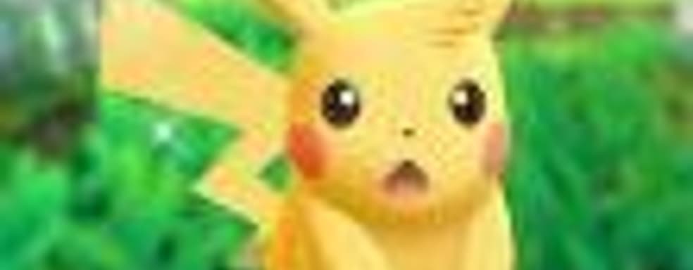 Разочарованные игроки занижают рейтинг Pokémon: Let's Go на Metacritic