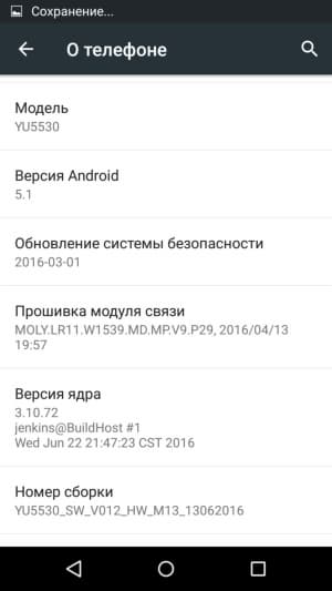 Обзор смартфона Yu Yunicorn (YU5530)