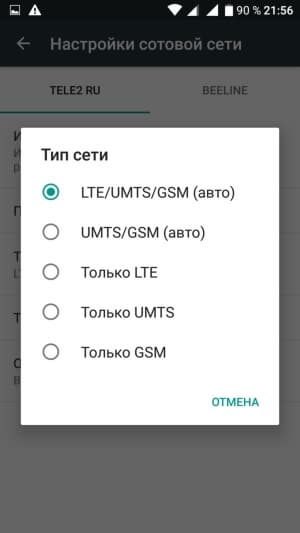 смартфон Alcatel (TCL) Flash Plus 2