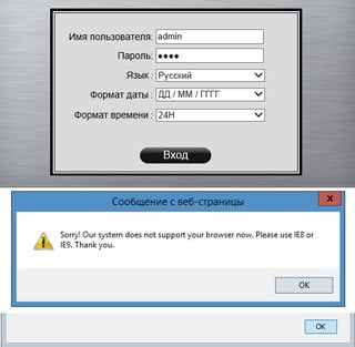 Сетевой видеорегистратор Messoa NVR203-004
